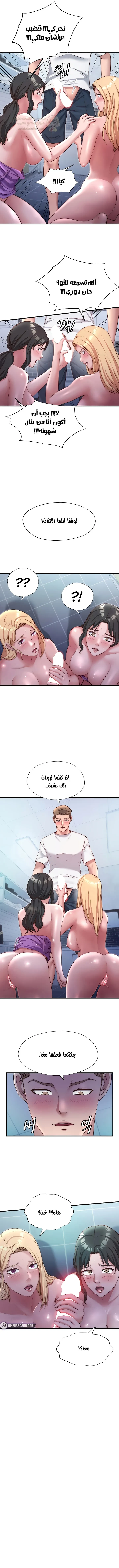 مواقف مليئة بالنحس و الإنتصاب - 24 - 6a46512b8f25c_3hPy.webp