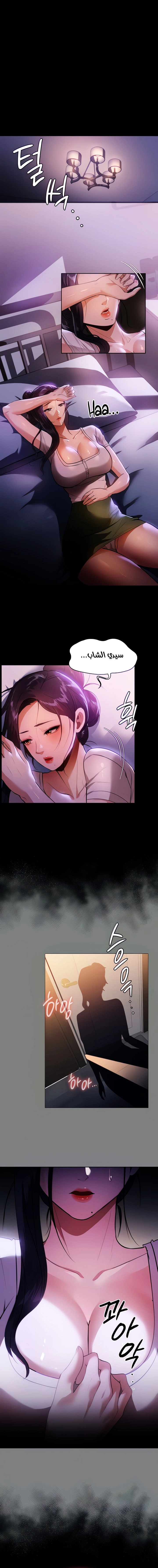 A Young Maid - 13 - 6532a91c88a7b.webp