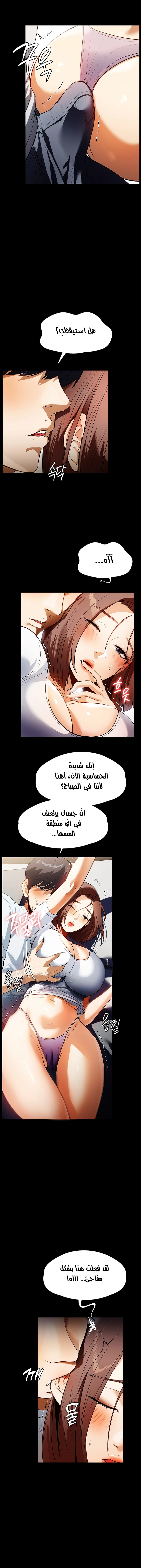 A Young Maid - 13 - 6532a9218b08e.webp