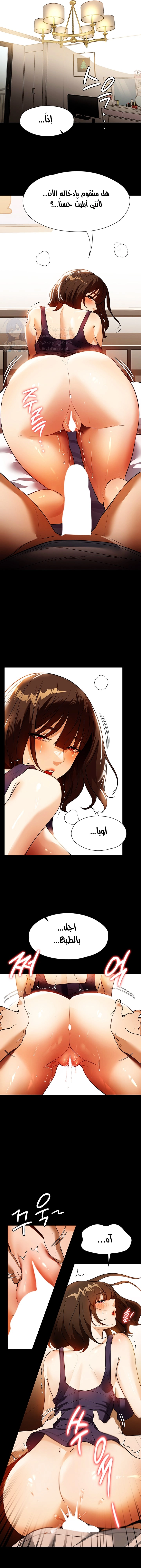 A Young Maid - 16 - 6532a93c4b897.webp