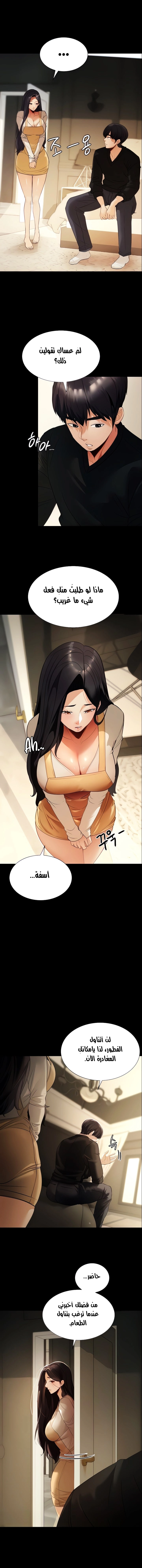 A Young Maid - 2 - 6532a8b8d3c9b.webp