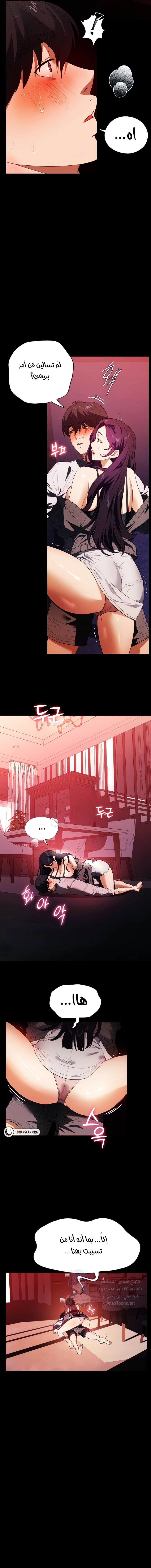 A Young Maid - 24 - 6532a97f3a221.webp