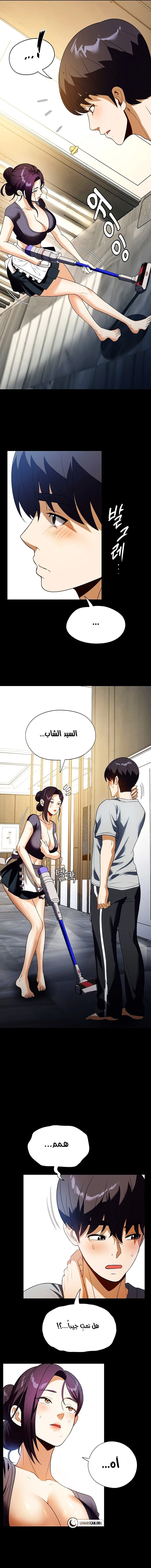 A Young Maid - 26 - 6532a9939ac92.webp