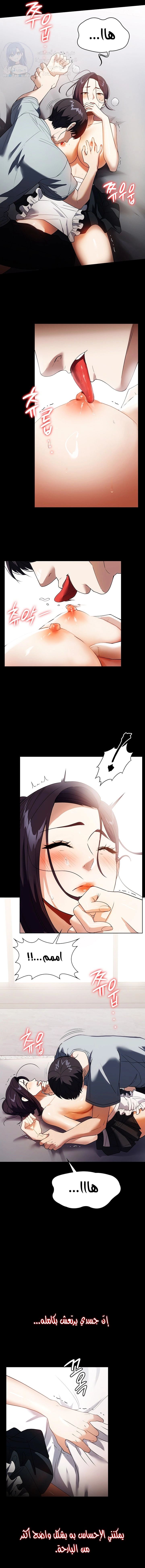 A Young Maid - 27 - 6532a99b65a83.webp