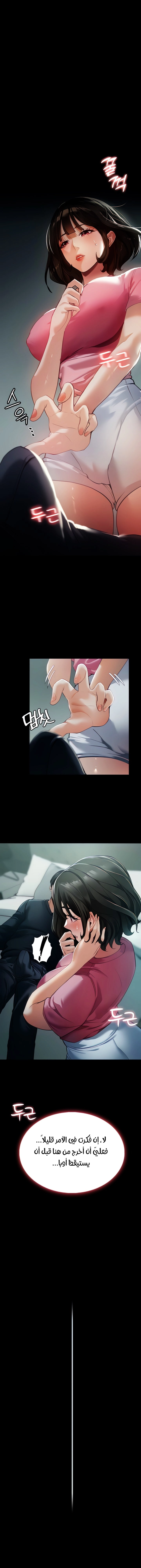 A Young Maid - 3 - 6532a8c3e708c.webp