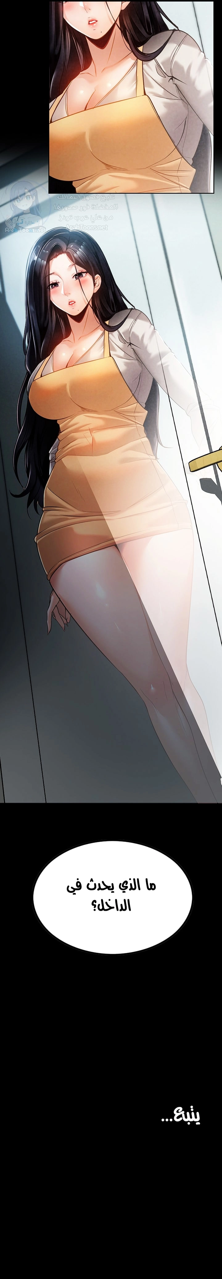 A Young Maid - 3 - 6532a8ce95f23.webp