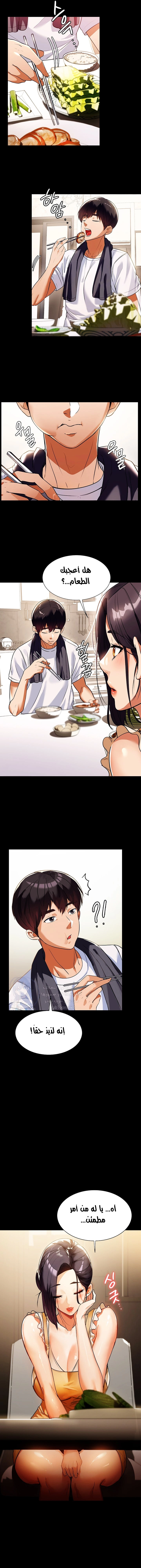 A Young Maid - 4 - 6532a8d7e96dd.webp