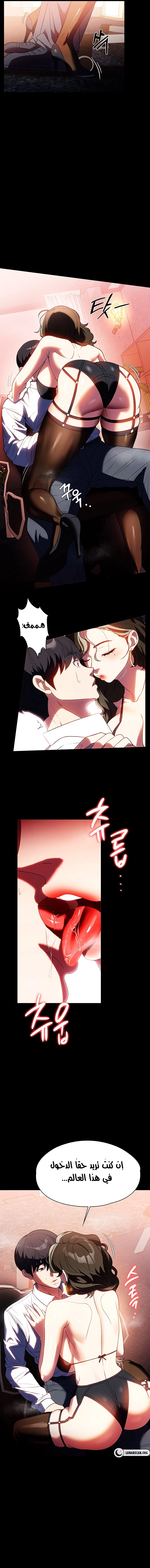 A Young Maid - 43 - 656ae39b7db67.webp