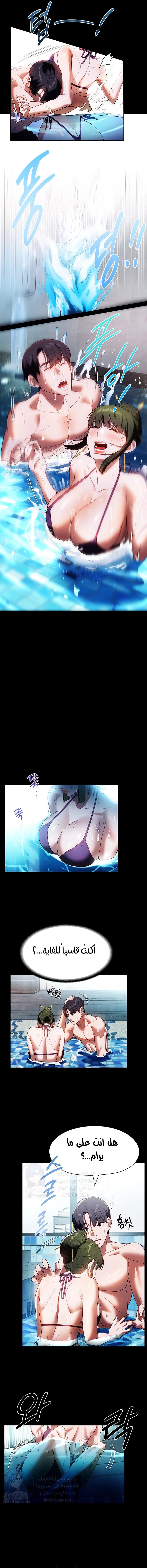 A Young Maid - 46 - 65746d15e2c6a.webp