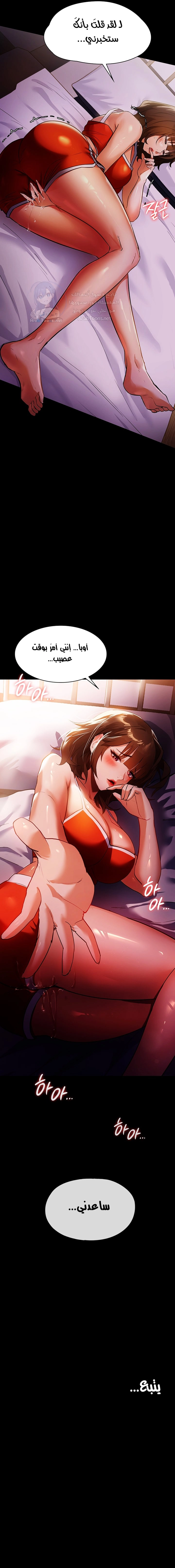 A Young Maid - 5 - 6532a8e236a01.webp