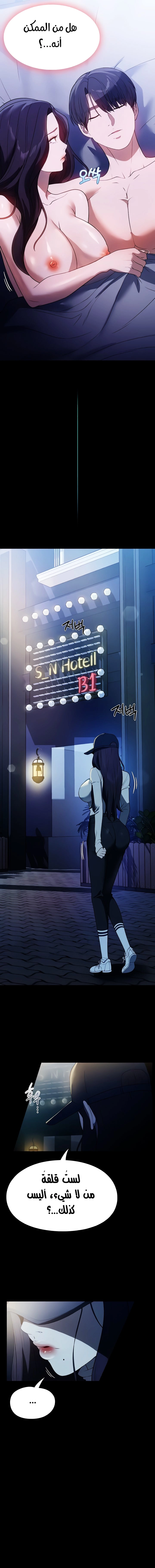 A Young Maid - 50 - 65a120ae95cbb.webp