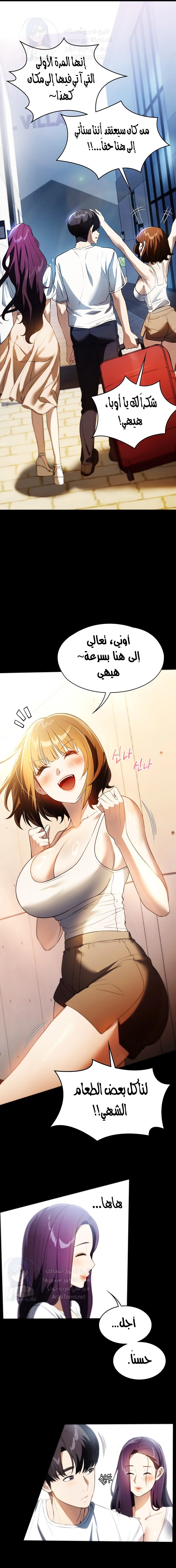 A Young Maid - 54 - 65d350be71621.webp