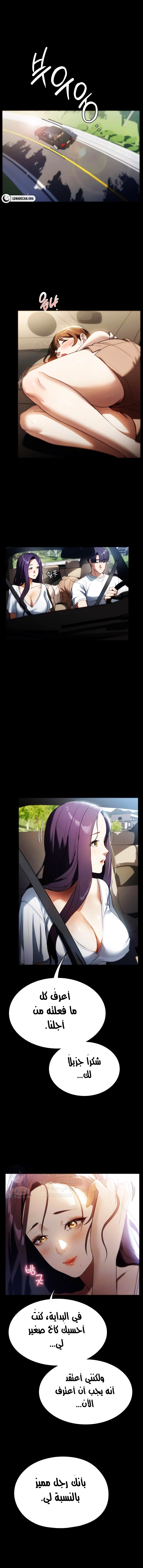 A Young Maid - 56 - 65f6b79684641.webp