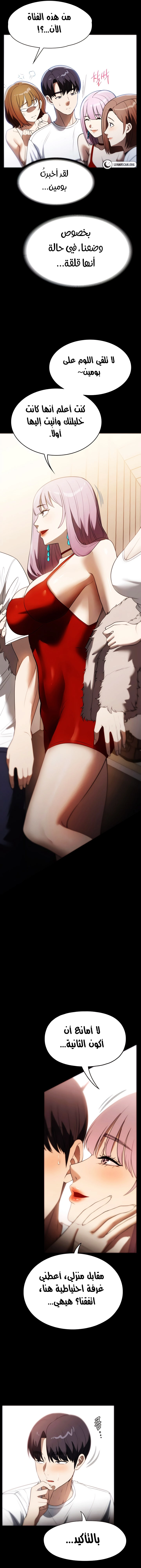 A Young Maid - 56 - 65f6b79d84e77.webp