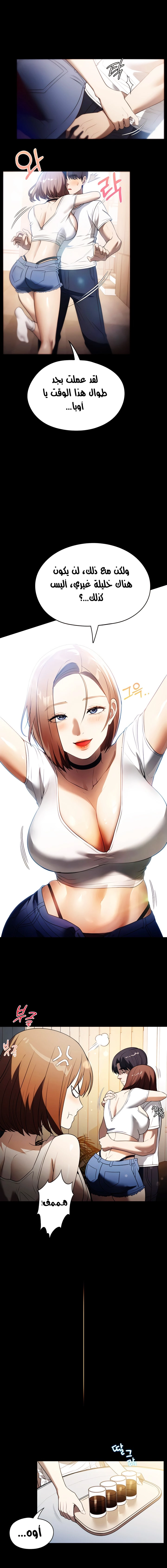 A Young Maid - 56 - 65f6b79e0f180.webp