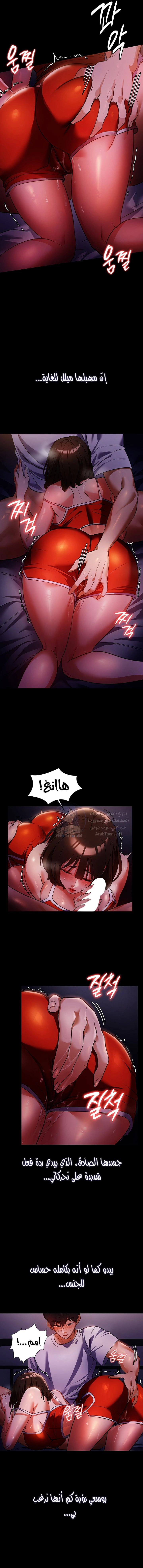 A Young Maid - 6 - 6532a8e6b12a9.webp