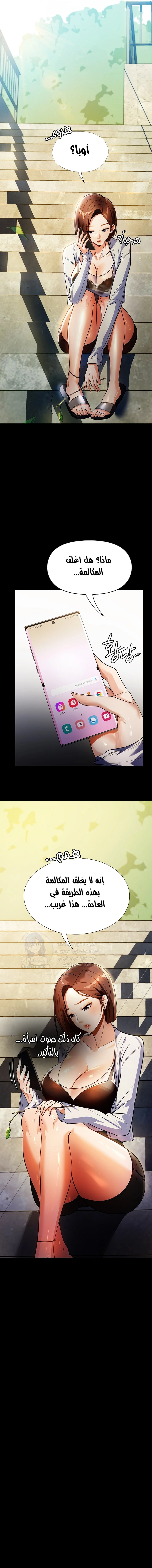 A Young Maid - 9 - 6532a8ff4be25.webp