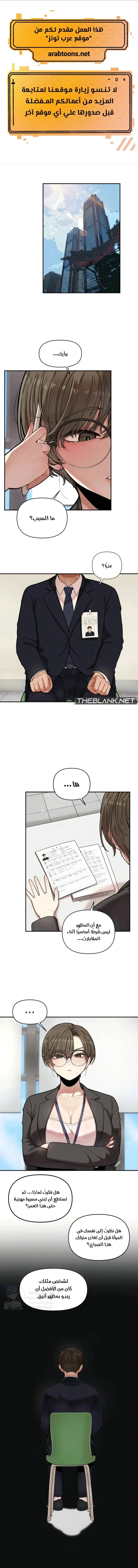An Invisible Kiss - 1 - 69f57b7b41f35.webp