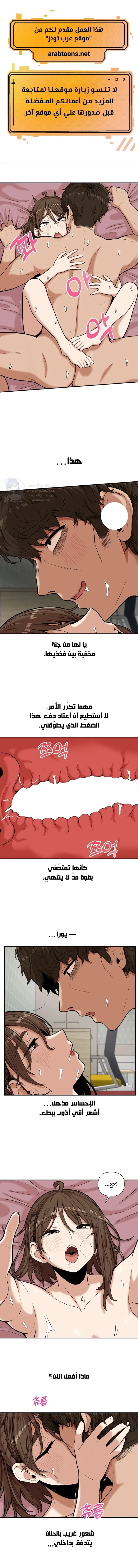 An Invisible Kiss - 10 - 69f57bcd335b4.webp