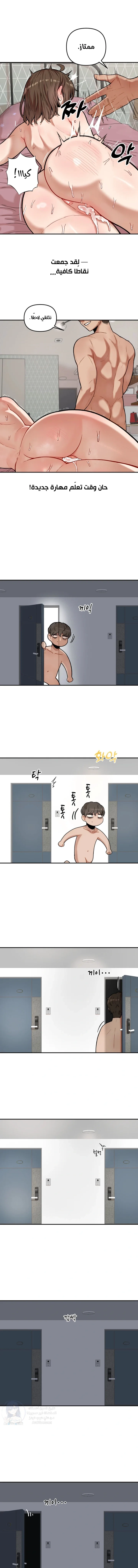 An Invisible Kiss - 11 - 69f57bd7d9d15.webp