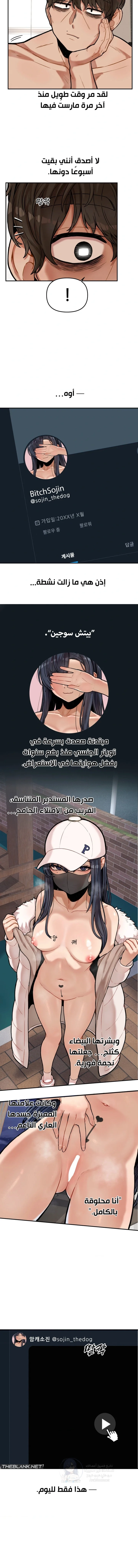 An Invisible Kiss - 11 - 69f57bdfe4ab0.webp