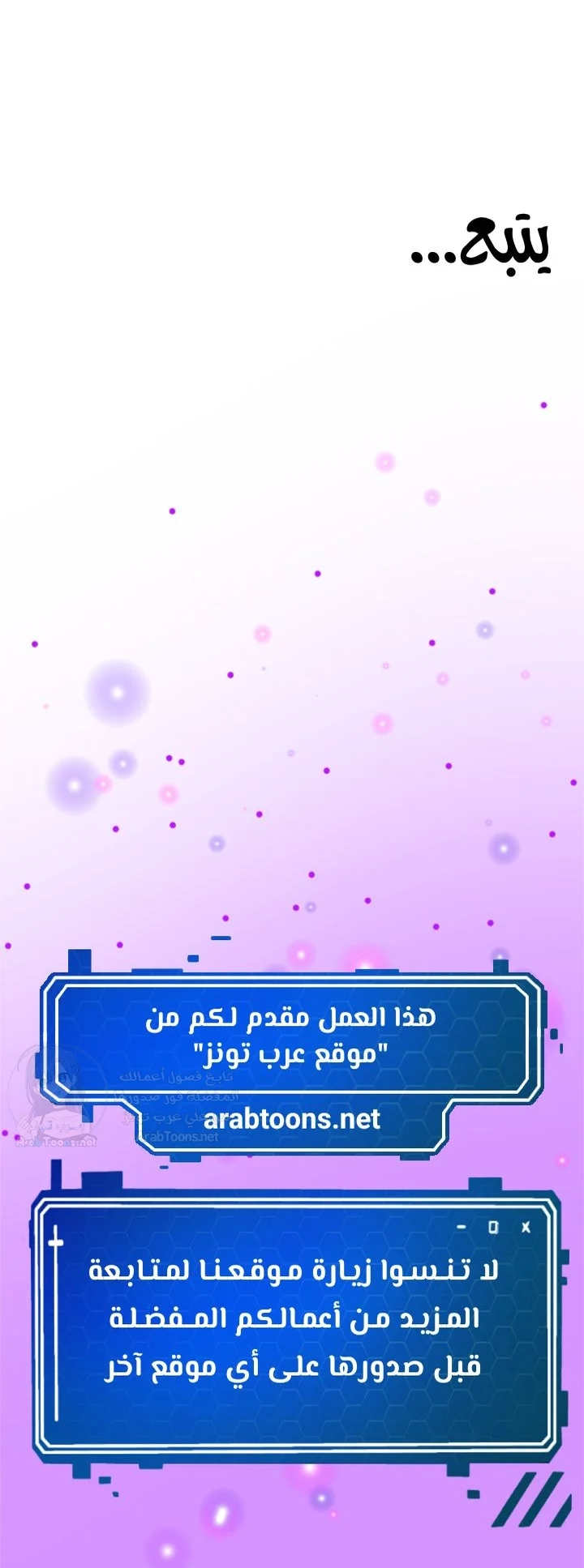 An Invisible Kiss - 11 - 69f57be08fdc8.webp