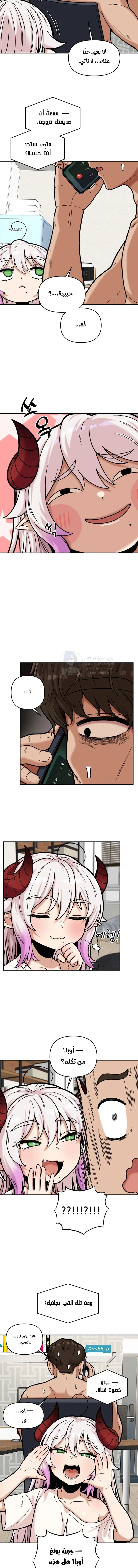 An Invisible Kiss - 12 - 69f57be4eb037.webp
