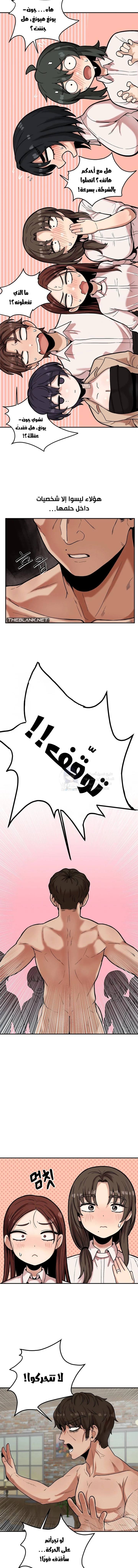 An Invisible Kiss - 14 - 69f57bf947e7d.webp