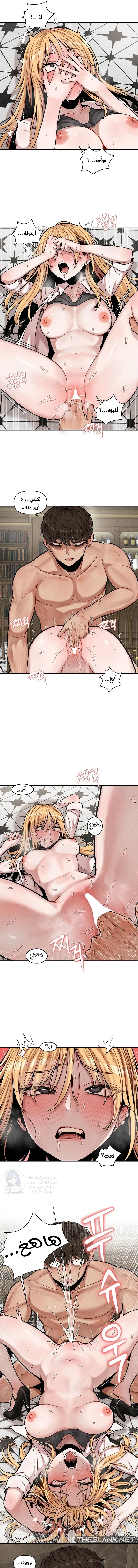 An Invisible Kiss - 15 - 69f57c0d3cf1f.webp
