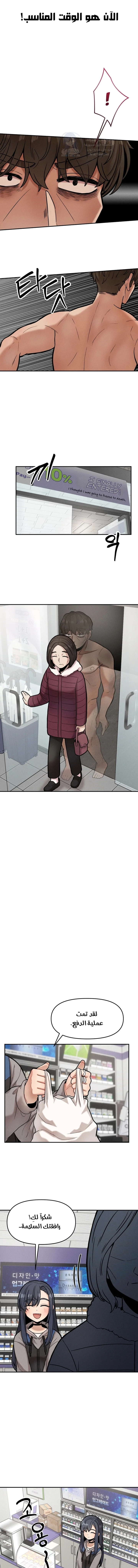 An Invisible Kiss - 18 - 69f57c2d47daf.webp