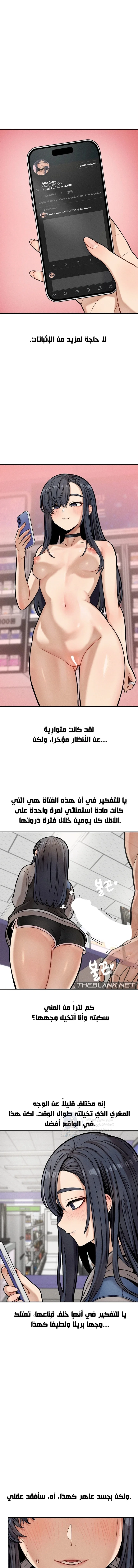 An Invisible Kiss - 18 - 69f57c2e7ddf5.webp