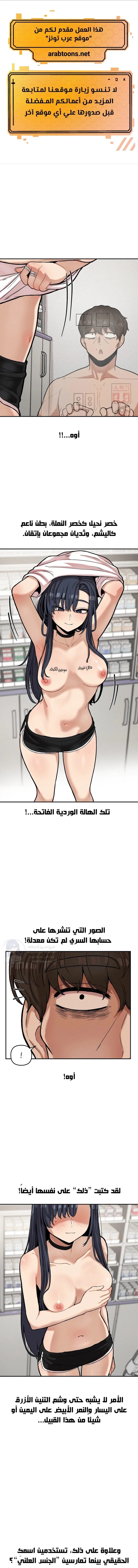 An Invisible Kiss - 19 - 69f57c30cbf96.webp