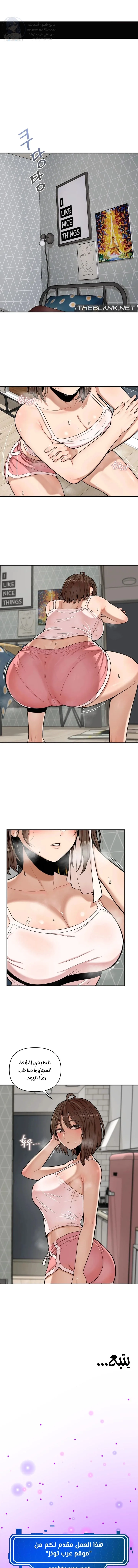 An Invisible Kiss - 2 - 69f57b8e24a88.webp