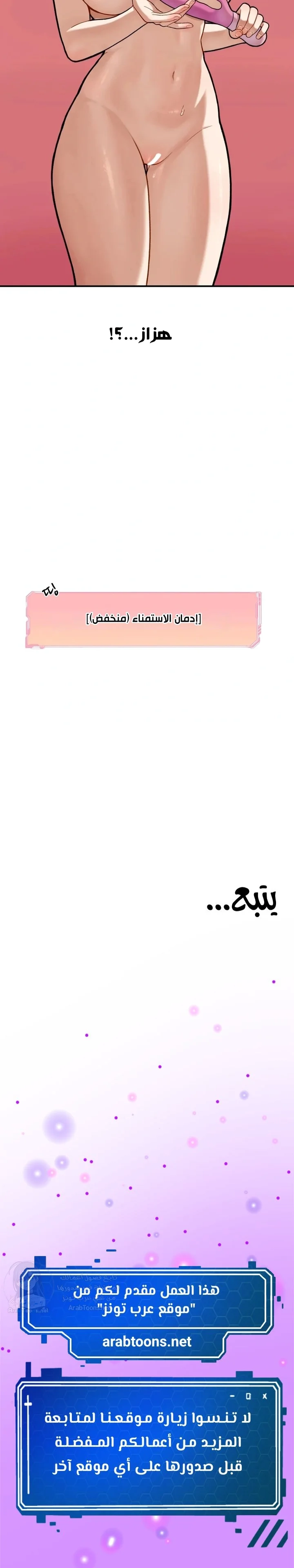 An Invisible Kiss - 3 - 69f57b9833628.webp
