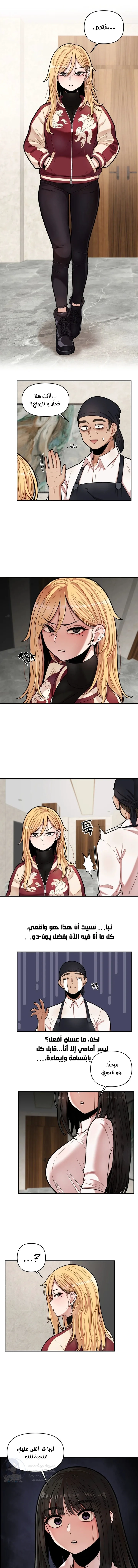 An Invisible Kiss - 7 - 69f57bb8d9ed1.webp