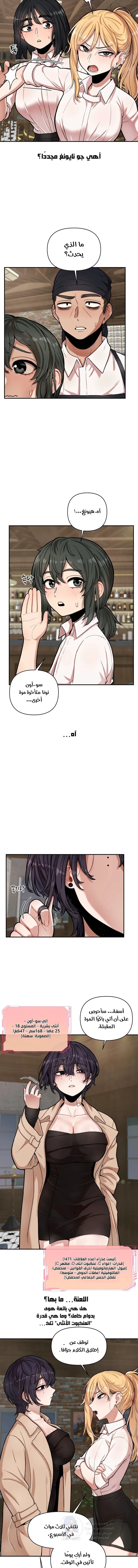 An Invisible Kiss - 7 - 69f57bbc8f190.webp