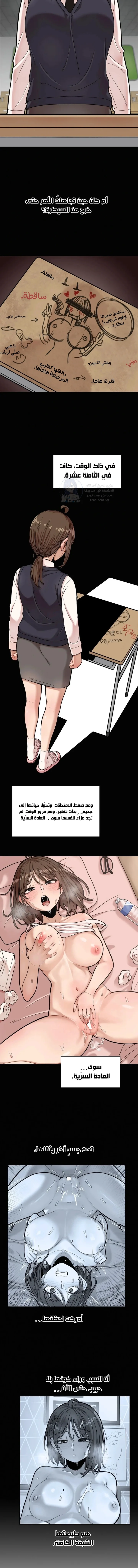 An Invisible Kiss - 8 - 69f57bc0ddc05.webp
