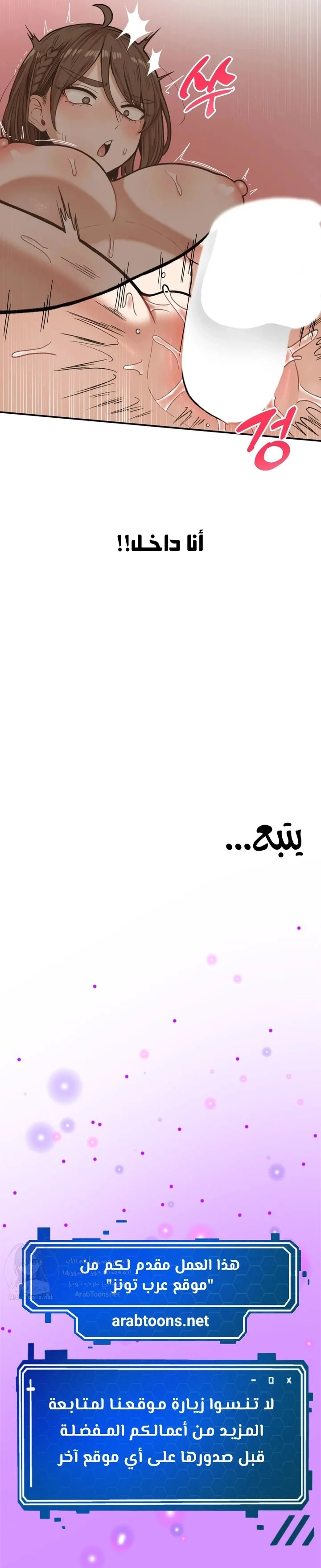 An Invisible Kiss - 9 - 69f57bcbba9a7.webp