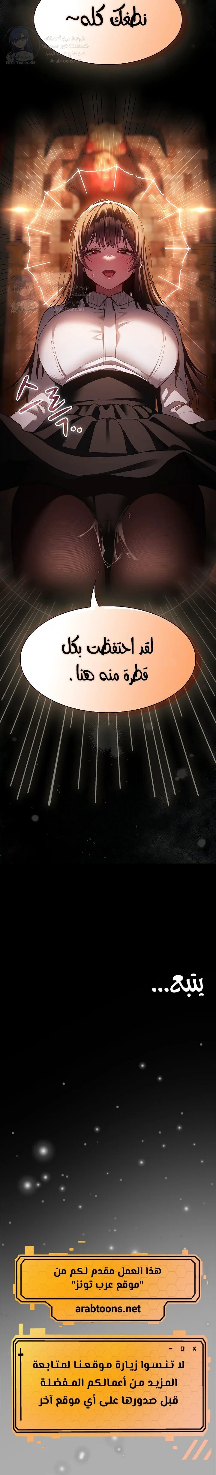 Believe Me! I Offer You My First - 1 - 69f57f4fb874f.webp