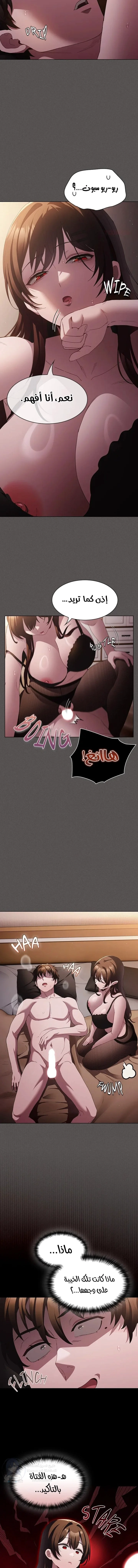 Believe Me! I Offer You My First - 12 - 69f5804965a2f.webp