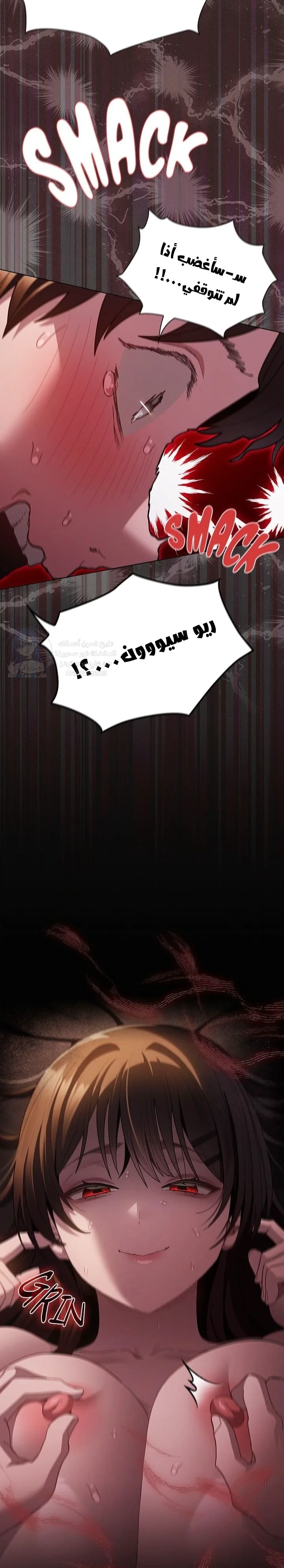 Believe Me! I Offer You My First - 13 - 69f580730c4aa.webp