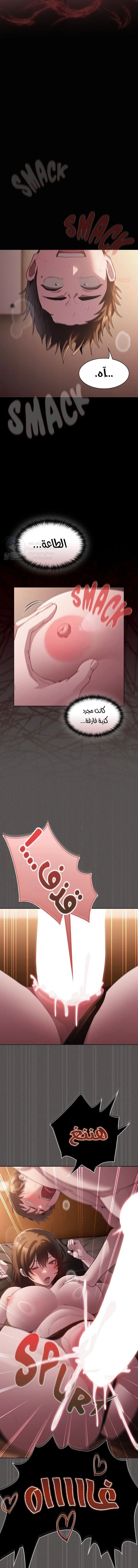 Believe Me! I Offer You My First - 13 - 69f5807474ad8.webp