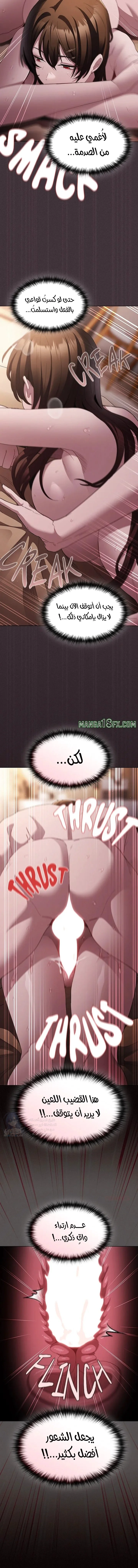 Believe Me! I Offer You My First - 14 - 69f5807e0699b.webp