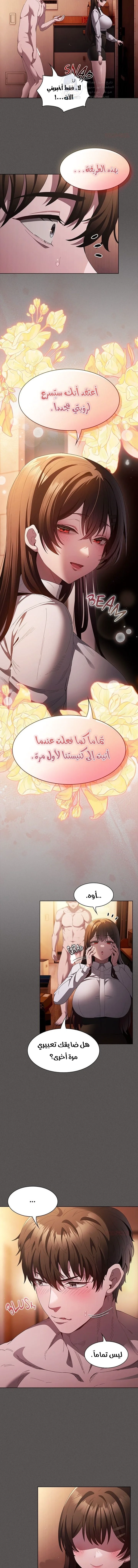 Believe Me! I Offer You My First - 15 - 6a0bca2ecd1a0.webp