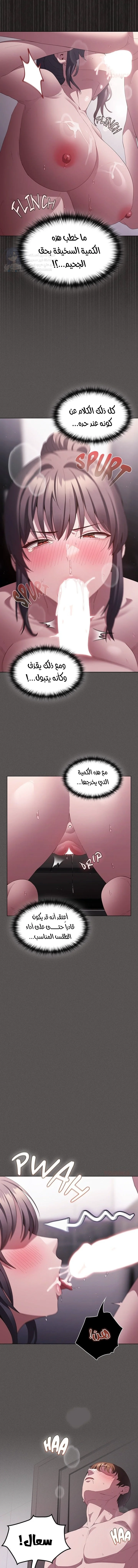 Believe Me! I Offer You My First - 18 - 6a0bca580395c.webp
