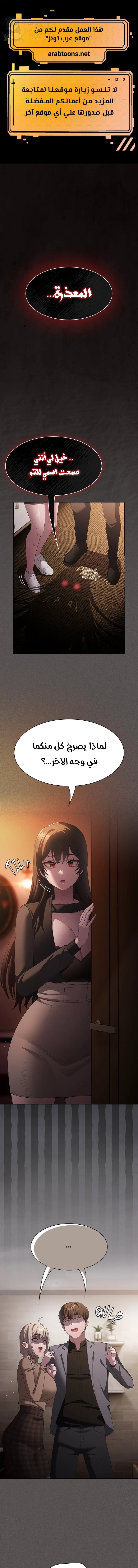 Believe Me! I Offer You My First - 20 - 6a19b86ab9dc9.webp