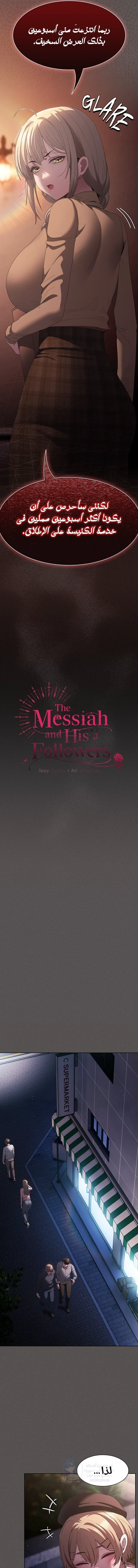 Believe Me! I Offer You My First - 20 - 6a19b8725b306.webp
