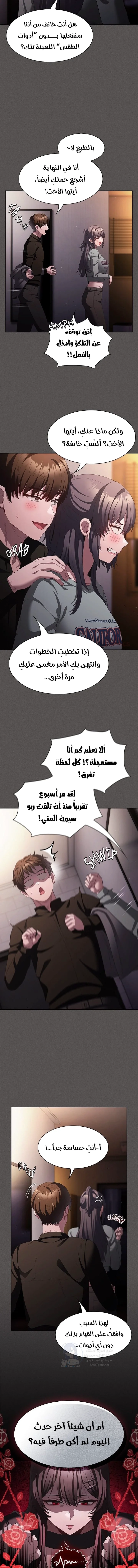 Believe Me! I Offer You My First - 21 - 6a19b880f31e7.webp
