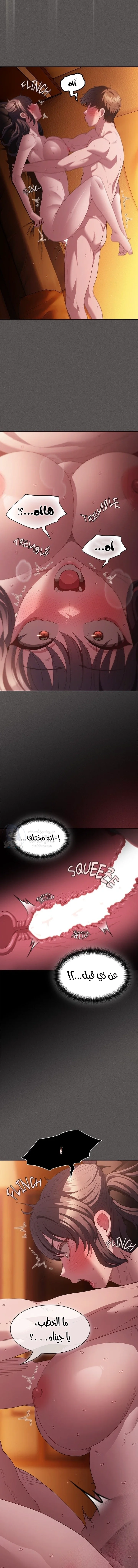 Believe Me! I Offer You My First - 23 - 6a19b8a63a08b.webp