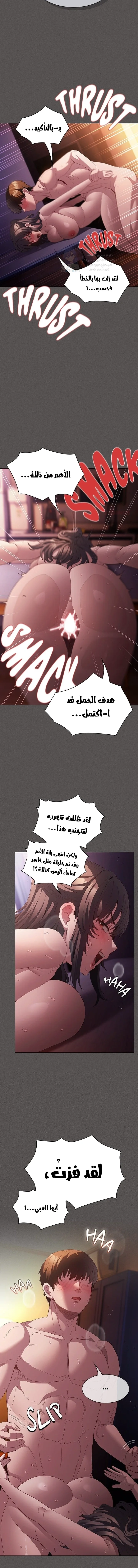 Believe Me! I Offer You My First - 24 - 6a19b8bcb3310.webp
